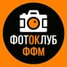 Telegram-канал Фотоклуб ФФМ