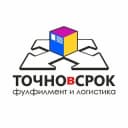Канал ФУЛФИЛМЕНТ ВОРОНЕЖ ТОЧНО В СРОК / WILDBERRIES / OZON в Telegram