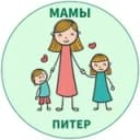 Канал МАМЫ и ДЕТИ. Санкт-Петербург. ЛО и Питер в Telegram