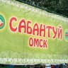 Telegram-канал Татары Омска