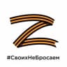 Telegram-канал Кисловодск_дети