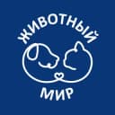 Канал ЖИВОТНЫЙ МИР любимая сеть зоомаркетов | Красноярск в Telegram