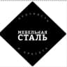 Telegram-канал Мебельная сталь. Прочность и красота