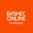 Канал БИЗНЕС Online в Telegram