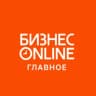 Telegram-канал БИЗНЕС Online