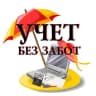 Telegram-канал Канал "Учёт без забот"
