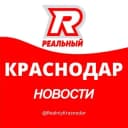 Канал Реальный Краснодар в Telegram