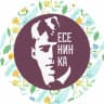Telegram-канал Центральная библиотека им. С. Есенина Люберцы 📖