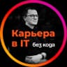 Telegram-канал AgileCareer | Менторинг в IT