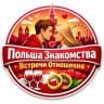 Telegram-группа Польша 🇵🇱 Знакомства