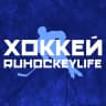 Telegram-канал ХОККЕЙ | RUHOCKEYLIFE 🏒
