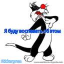 Стикеры The Looney Tunes Show в Telegram