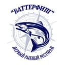 Канал "БАТТЕРФИШ" ТАГАНРОГ в Telegram
