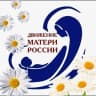 Telegram-канал Матери России Москвы
