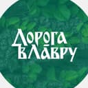 Канал Дорога в Лавру. Tsar road в Telegram