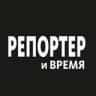 Репортер Дзержинск