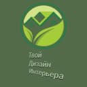 Канал Твой Дизайн Интерьера в Telegram