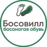 Telegram-канал Bosovill - босоногая обувь barefoot shoes в Москве