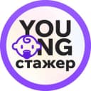 Канал Young Стажёр - стажировки ИТ в Telegram