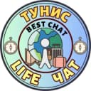 Группа Tunisia chat / ТУНИС LIFE в Telegram