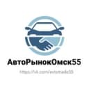 Канал Авторынок Омск в Telegram