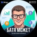Канал Den Grizzly | Crypto в Telegram