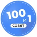 Канал 101 совет для тех, кто работает с особенными детьми в Telegram