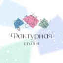 Канал Фактурная студия| Омск в Telegram
