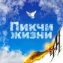 Канал пикчи жизни в Telegram