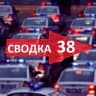 Telegram-канал Сводка 38
