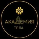 Канал МАССАЖ СПА МОСКВА | АКАДЕМИЯ ТЕЛА в Telegram