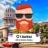 Группа Отзывы об отелях Кубы в Telegram