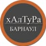 Telegram-канал | Барнаул | Халтура | Подработка | Услуги | Работа |