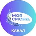 Канал Моя смена - подработка рядом с домом в Telegram