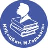 Telegram-канал Центральная библиотека Орехово-Зуево