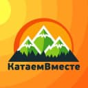 Канал КатаемВместе - туры из Волгодонска/Туры из Ростова в Telegram