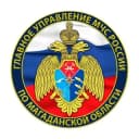Канал МЧС Магаданской области в Telegram