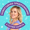 Канал Женское здоровье AnyClass в Telegram