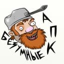 Канал Безумные АПК в Telegram