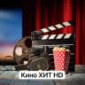 Telegram-канал Кино хит HD | 2025