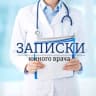 Telegram-канал Записки Юного Врача