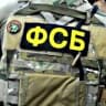 Telegram-канал ЦСН ФСБ РФ