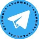 Канал Купить франшизу в Telegram