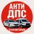 Группа Анти ГАИ и ДПС Стерлитамак в Telegram