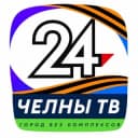 Канал ЧЕЛНЫ ТВ | НОВОСТИ | НАБЕРЕЖНЫЕ ЧЕЛНЫ в Telegram