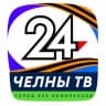 Telegram-канал ЧЕЛНЫ ТВ | НОВОСТИ | НАБЕРЕЖНЫЕ ЧЕЛНЫ