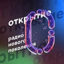 Канал ОТКРЫТИЕ в Telegram