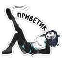 Стикеры Домино в Telegram