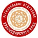 Канал Союз Армян России Краснодарского края в Telegram