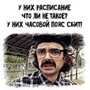 Стикеры Внутри Лапенко в Telegram